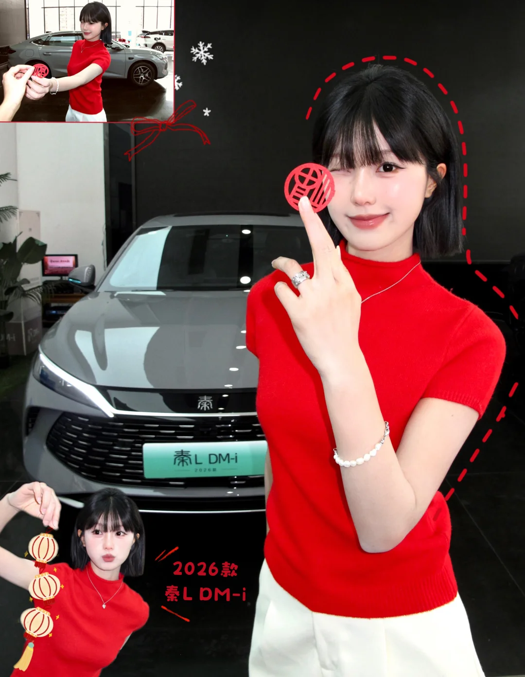 长秦相伴，马上有“福”(🔴’◡’🔴)ﾉ