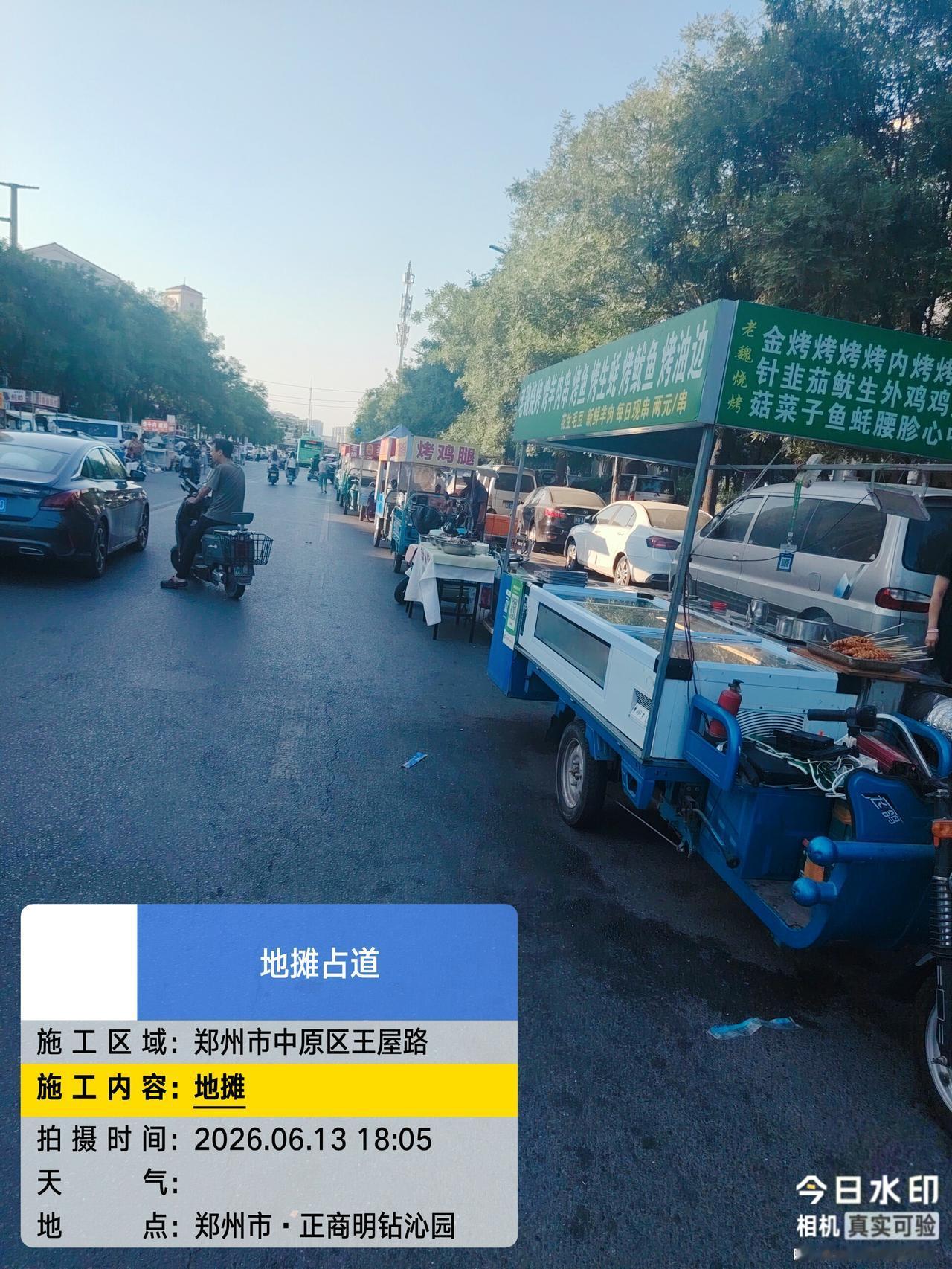 占道经营立法，刻不容缓。
这不是繁华，这是嘈杂。
这不叫文明，这叫糟践。
这不叫