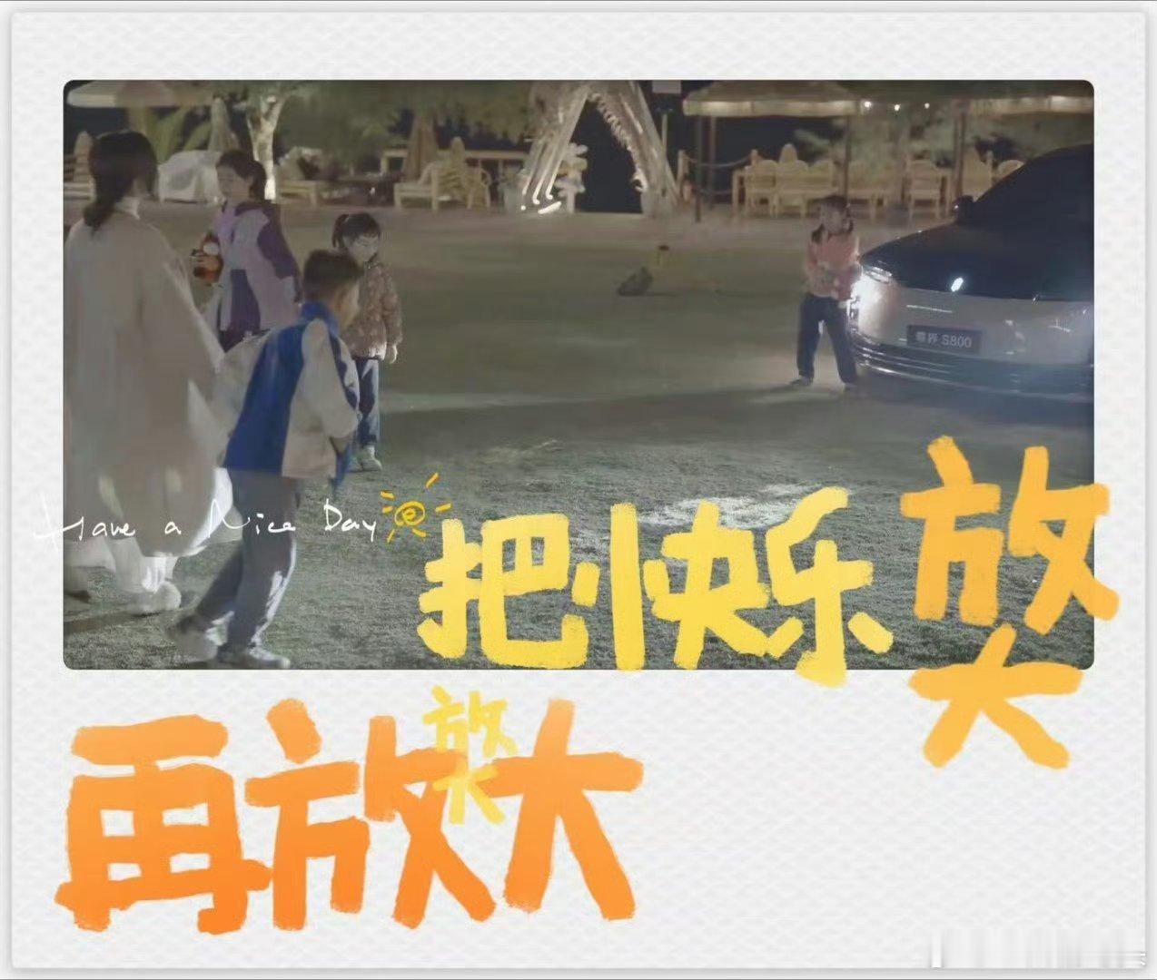 马年出门还得是马到成功马年一到开车都要讲吉祥话马年开车把“马到成功”投地上，简直