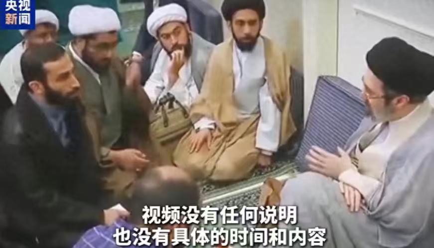穆杰塔巴的“现身”视频，并没有起到辟谣的作用！8月8日，伊朗迈赫尔通讯社在社交媒