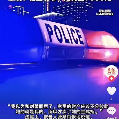 渣男！新疆裕民县，男子哄着女子发生了关系，事后直接住到女子家里同居。蹭吃蹭住不说