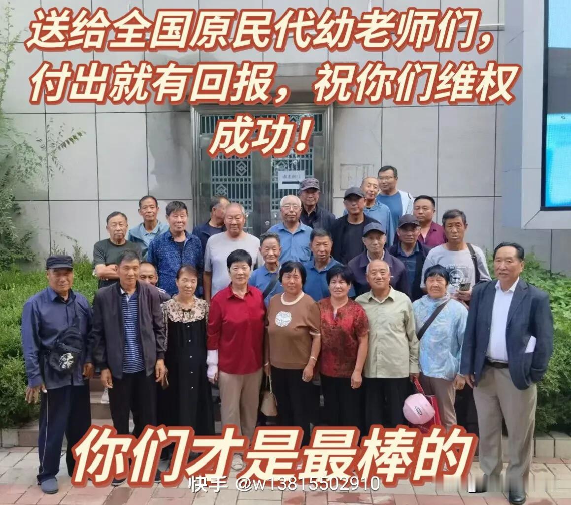 #公立学校代课老师不买五险合规吗#公立学校代课老师不买五险不合规，但都不给买，违