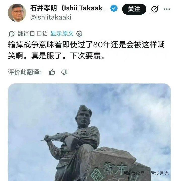 哟 ，下次他们还想赢……这说明什么？

说明它们从来没服输过，那就更谈不上认错反