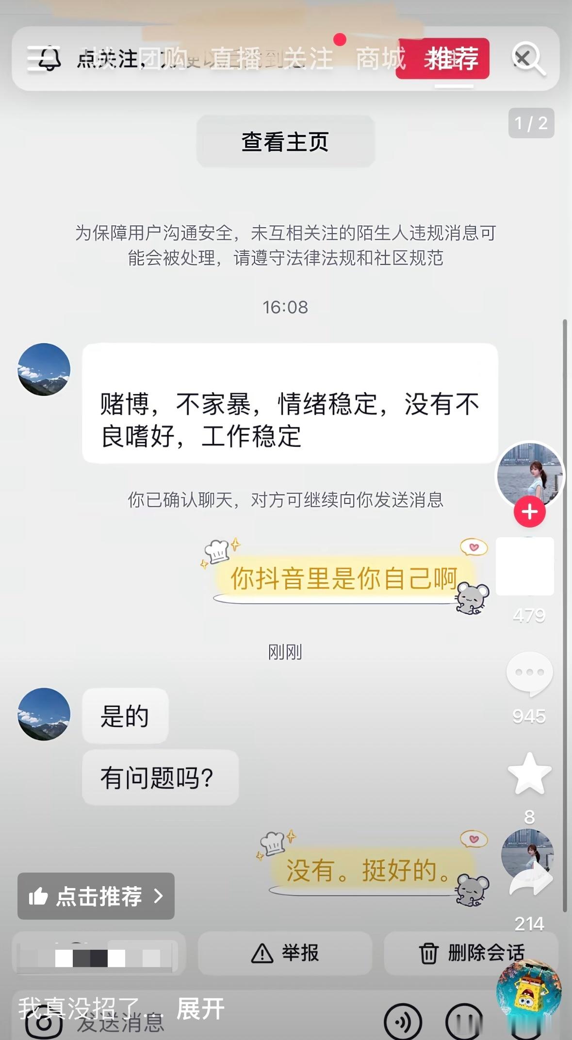 民间艺术观察