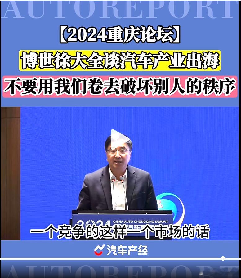 其实这不是外资供应商第一次公开讲内卷这个事了，2021年就在比亚迪第100万辆电
