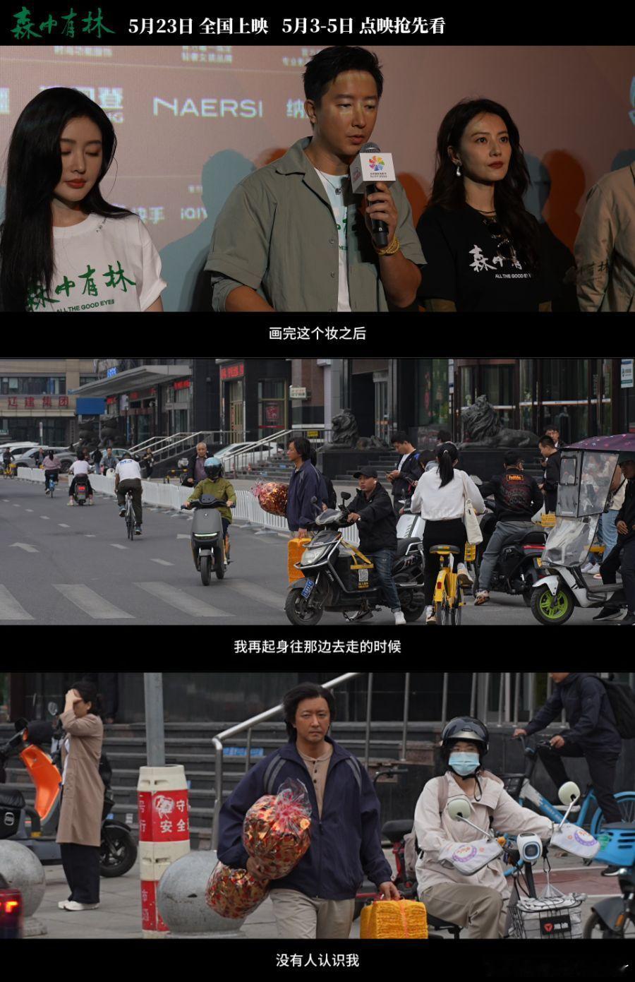 韩庚催泪式演技看哭郑执韩庚演技情绪层次拉满，不甘崩溃瞬间迸发，代入感把观众深深带