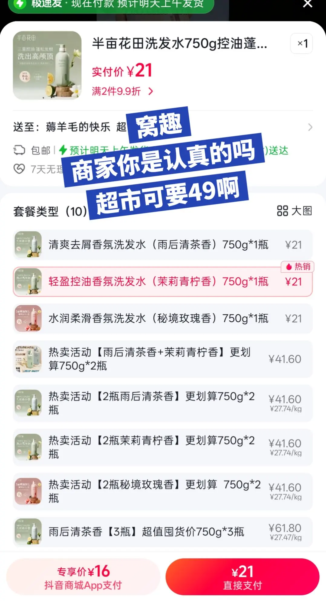 半亩花田大羊毛我先薅为敬