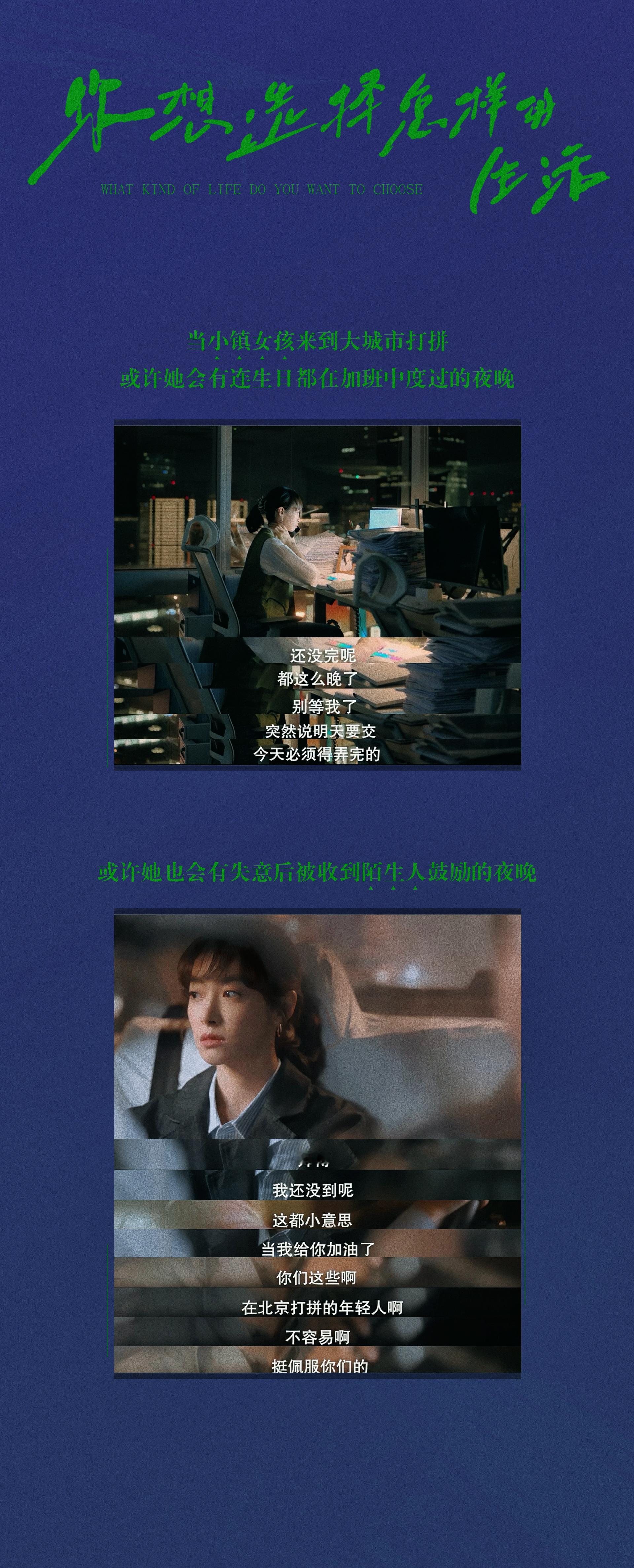 #宋茜[超话]##宋茜另一种蓝#给出的皆无悔，放下的都不计。小满碰到困难，只会拍