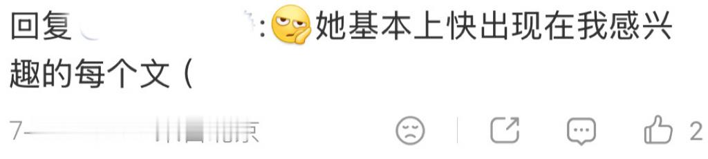 哈哈  总裁也这么迷恋🪞音