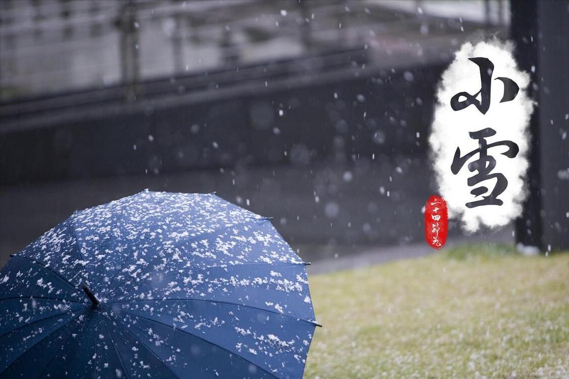 “初十吃三豆，健康又长寿”，十月初十啥日子？3豆指啥？涨见识
十月初十是小雪节气