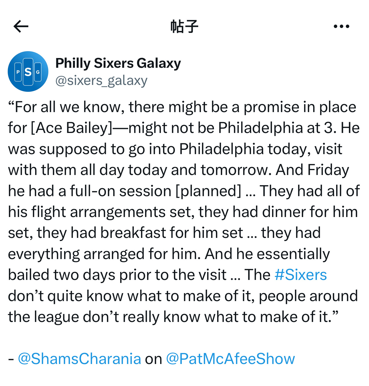 ESPN记者Shams在节目中表示，“据我们所知，或许确实有关于艾斯·贝利的承诺