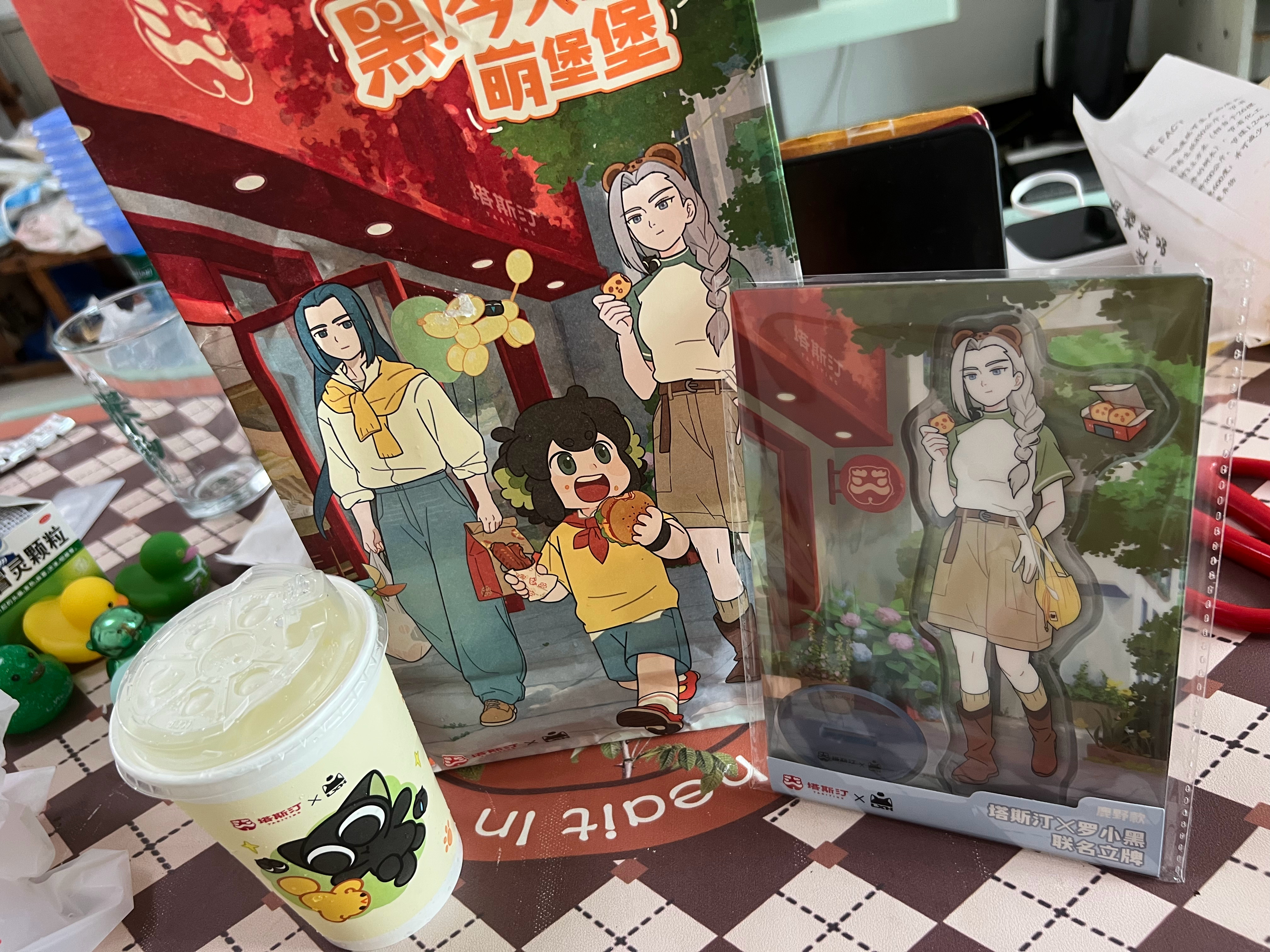得到！ 