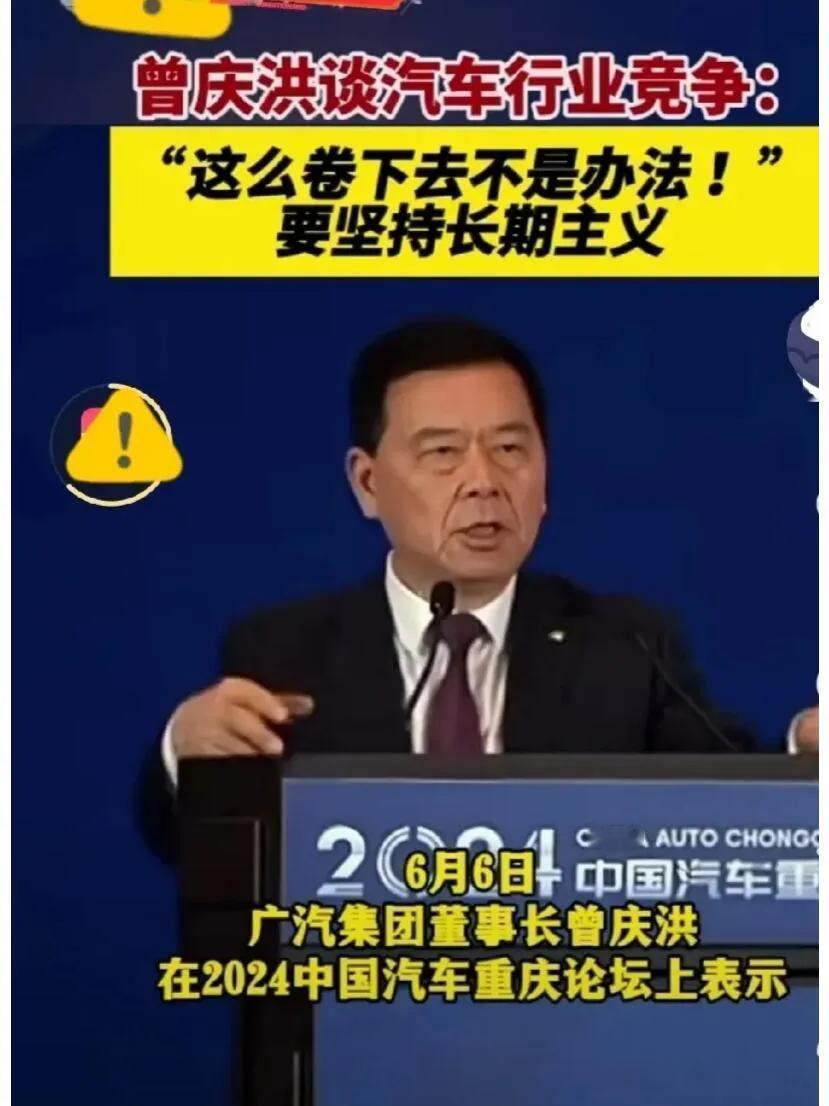 难怪广汽董事长痛批国产车价格太低。

曾经月销量2万辆左右，而且非常傲慢，让点利