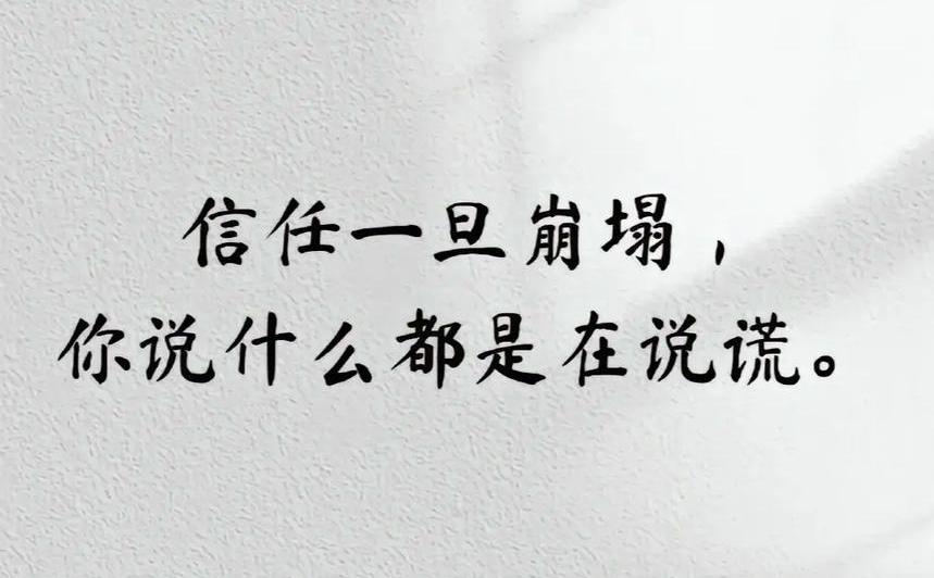 大家都只顾埋头过自己的日子，遇事怕惹麻烦担责任，就像走在路上看见旁人摔倒，生怕伸
