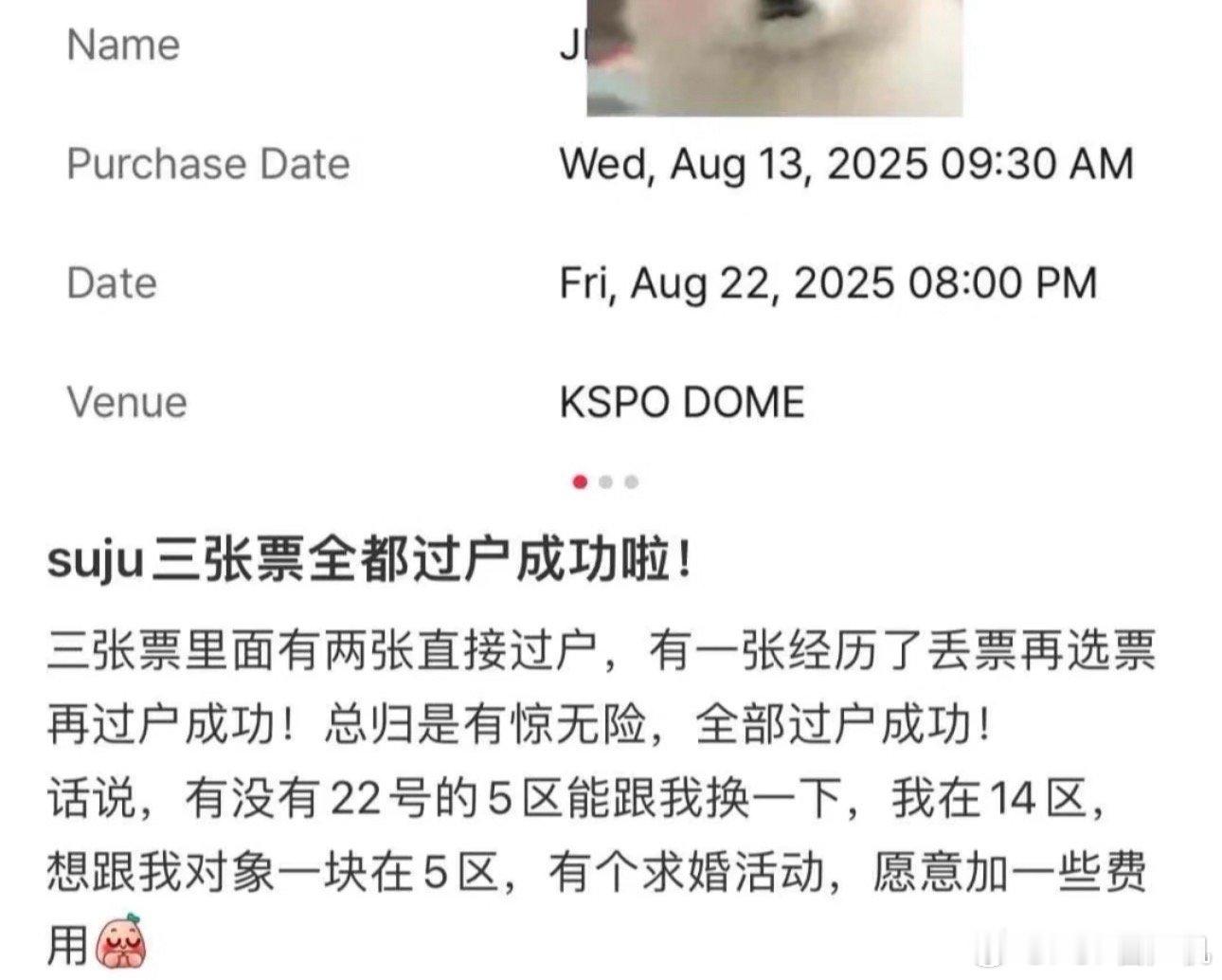 谁要看你们求婚啊[允悲][允悲] ​​​