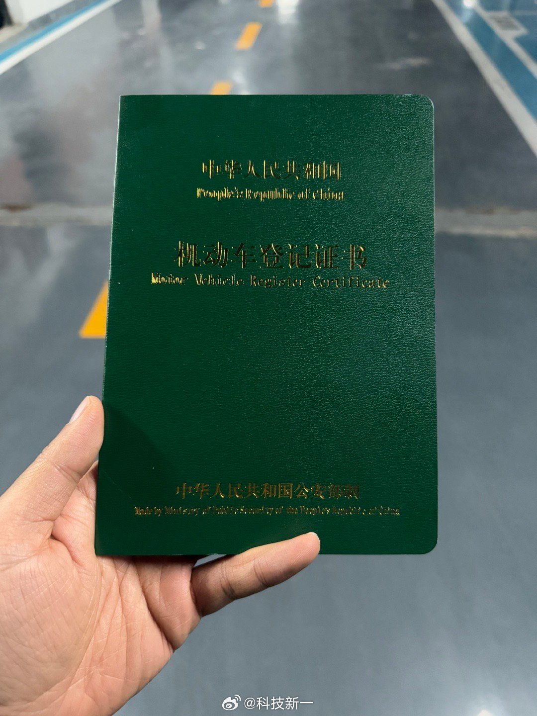 最近要买的车太多了，车位不够用，加上车太多管理也麻烦，今天又巨亏卖掉一辆车！这辆