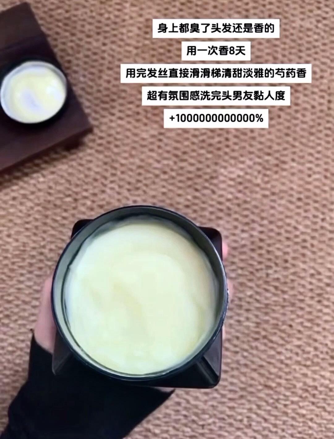 啊啊啊!前任忘了你都忘不了它，真的巨香巨好闻!!头发干枯毛燥的姐妹快去用它!