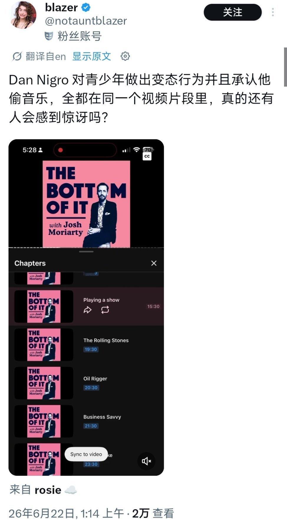 他们是英语好难还是挂梯子了 