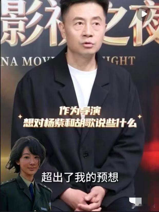 算了，大家散了吧，
都被这个热搜词条给耍了，
还以为导演说了什么争议言论，
结果