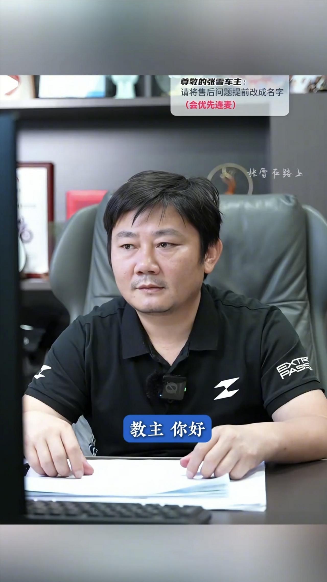 被张雪踢出直播间的嘉兴小伙，被网友们扒出来，以前做了不少缺德事。

张雪的晚间直