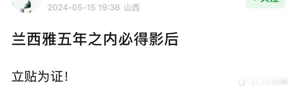 豆瓣网友热议，《向阳花》里兰西雅演技碾压赵丽颖……[哆啦A梦害怕] ​​​