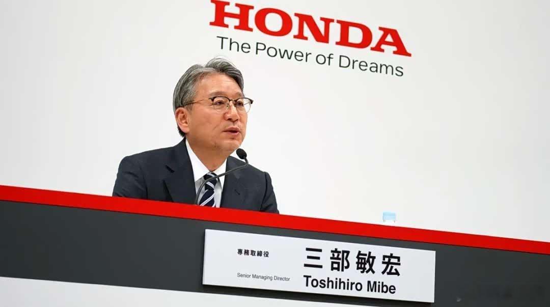 本田这是气数将尽了？2025年净亏损4239亿日元，关键还内讧，逼宫现任CEO三