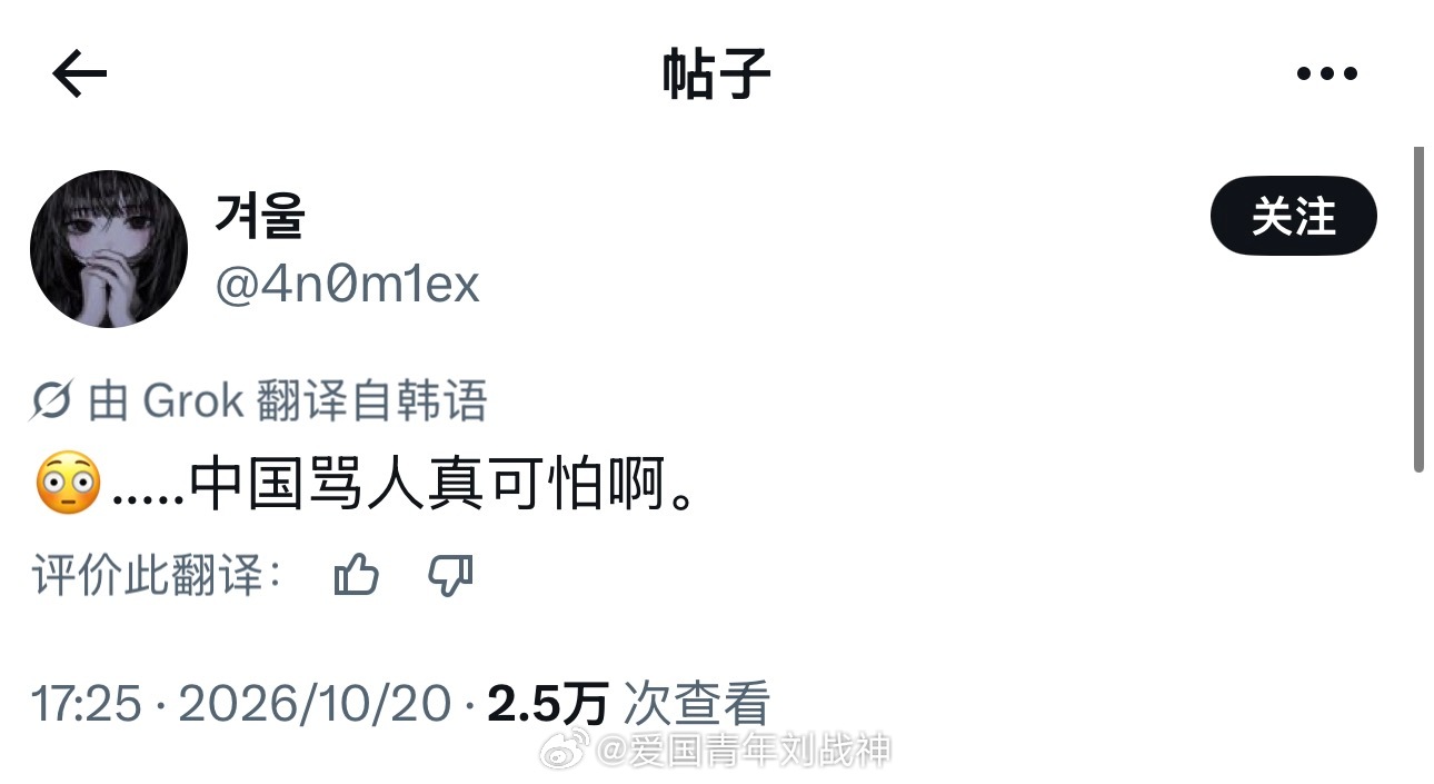 近日，土耳其网民篡改历史，中国网友在外网一顿输出，把韩国网民给吓到了[笑cry]