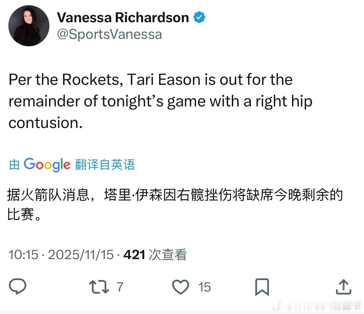 伊森因右髋挫伤，退出今天比赛！！！