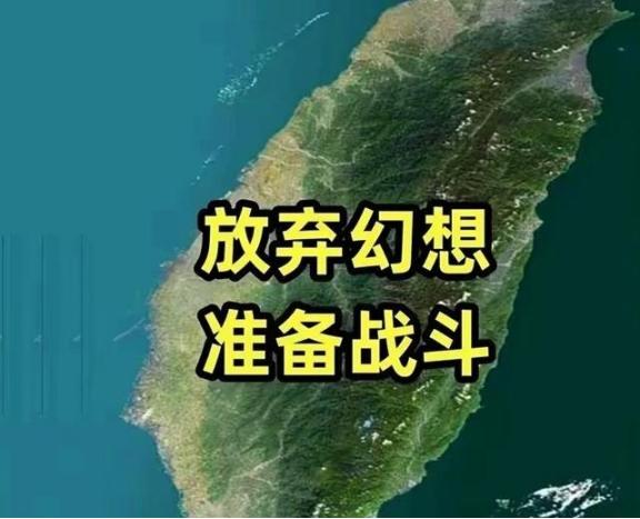 很多人问：“中国为什么不趁机收回台湾？”说白了，不是不想，而是不能，这背后的水深