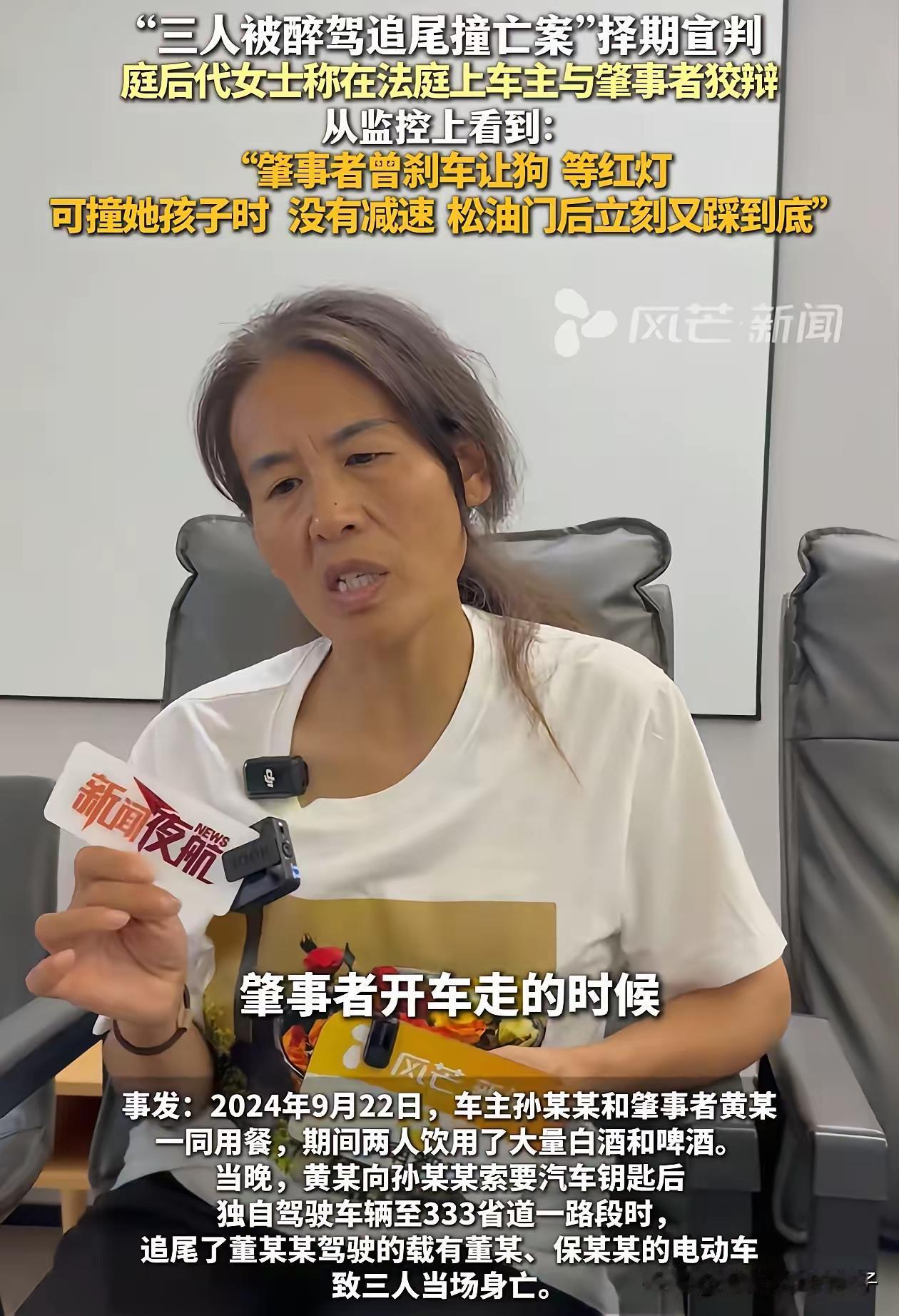 河南00后女生醉驾案要择期宣判了！不过我总觉得，她撞人可能不只是喝醉没意识，更像