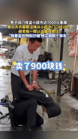 四川成都，一超市老板最近遇上一件搞笑的事情。超市前一天晚上被偷了东西，老板在监控