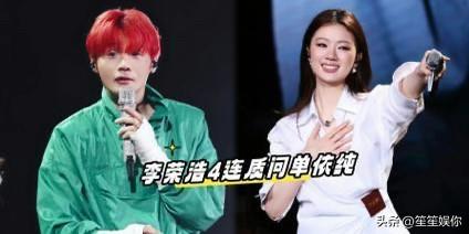 李荣浩对《李白》的态度，从来不是小气，是对自己作品的珍视。单依纯团队未经授权演唱