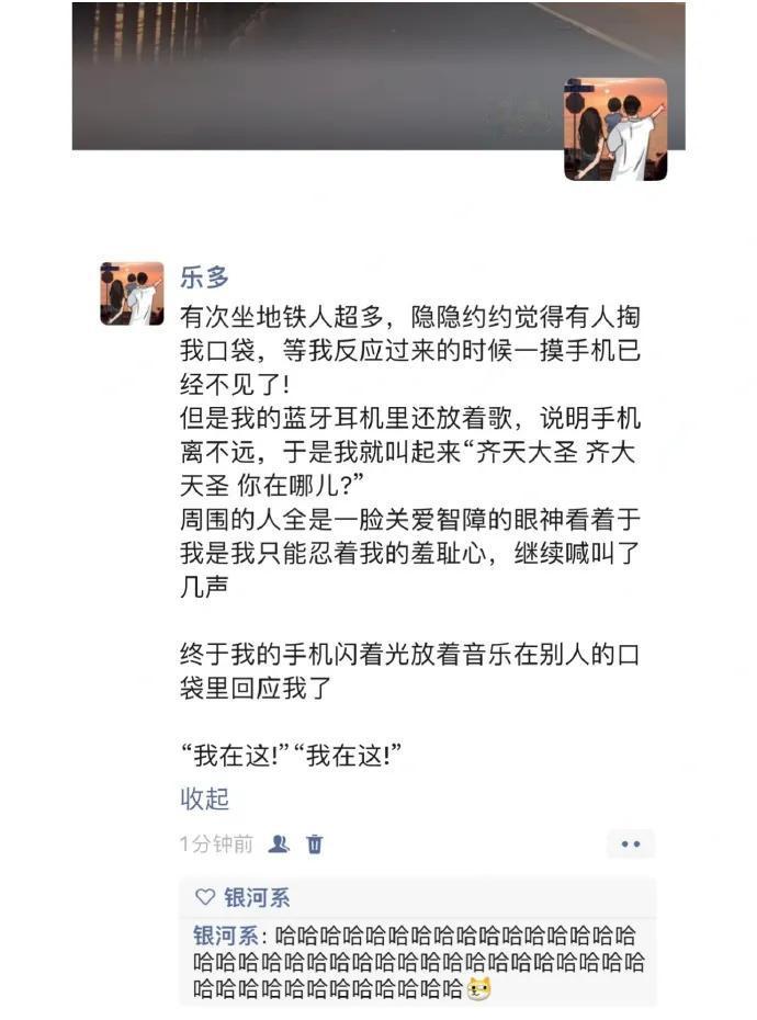 小偷听了也觉得丢人