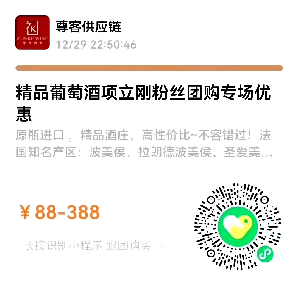 还有10天，就是中秋节了，有需要精品葡萄酒礼盒或是朋友小聚自饮的，请尽快下单哈，