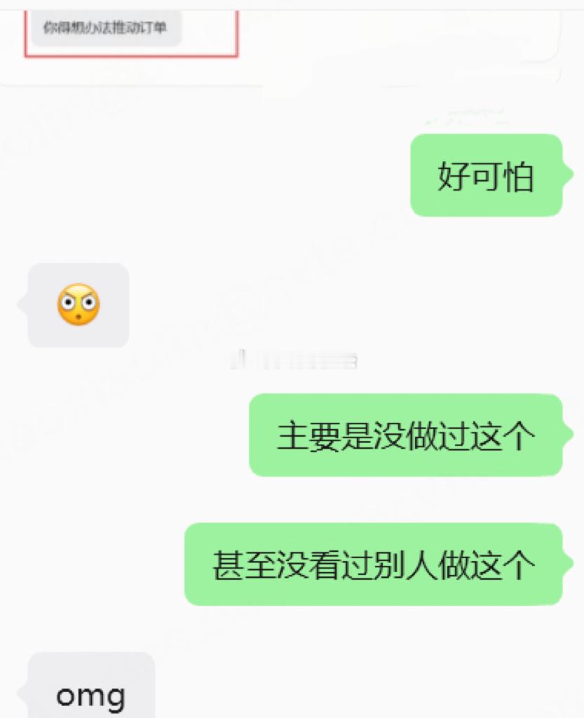 好可怕 我最近要自己独立完成一个项目虽然有其他人的辅助但我带教让我当主负责人去沟