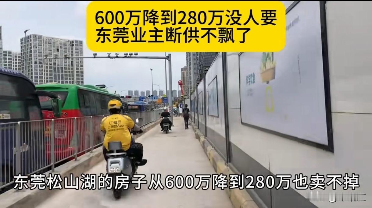广东的郑豪对着账本拍了下大腿，上面那个“-30万”刺得人眼睛疼。房子市价跌到23