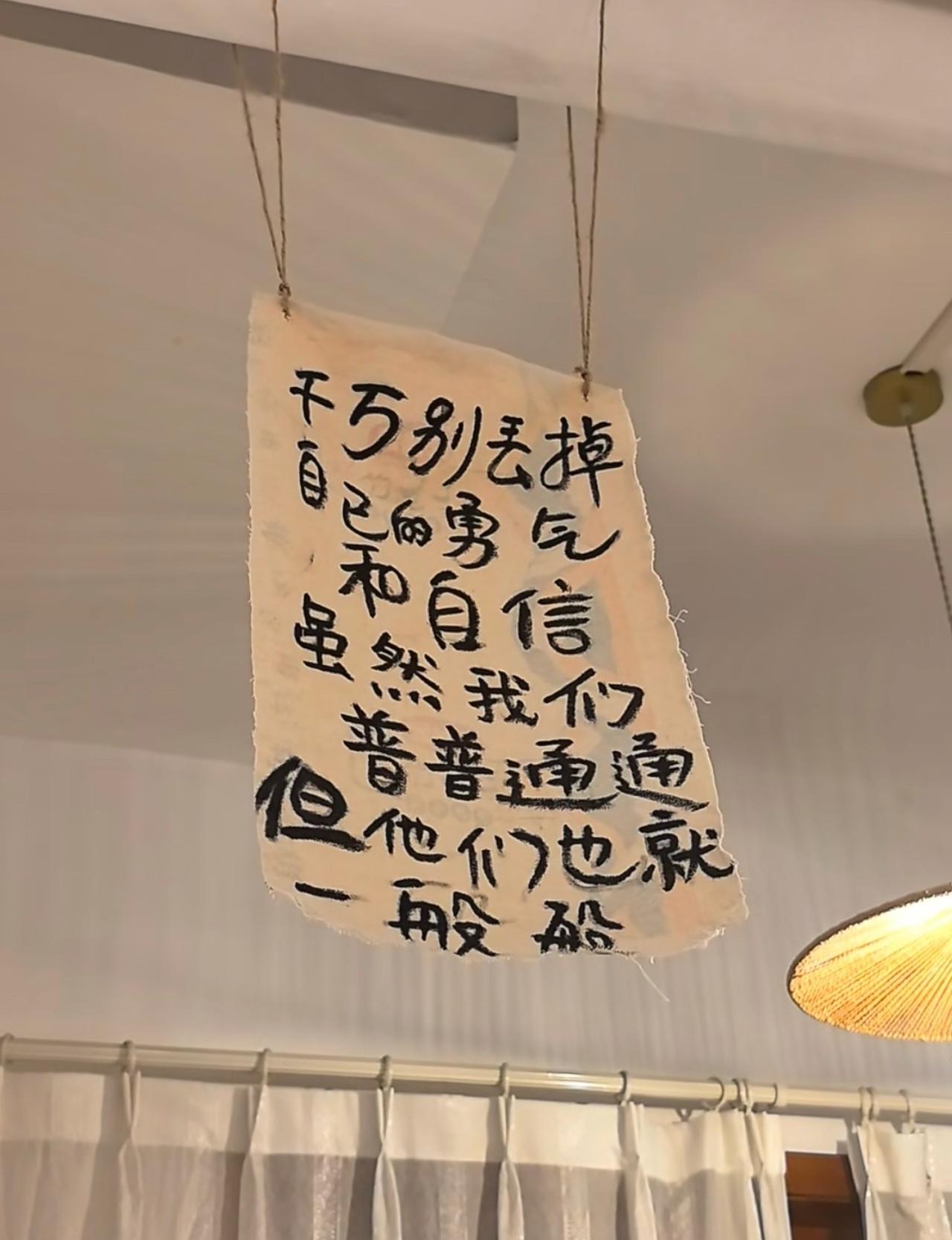 "永远不要拿自己的辛苦钱  去给别人买自己都舍不得买的东西  因为爱别人超过爱自