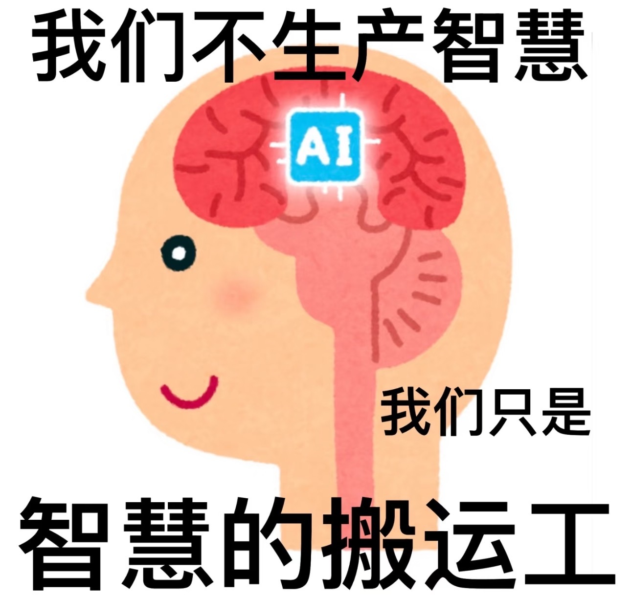 看AI赋能千行百业AI技术赋能未来，从医疗到教育科技不仅改变了生活，还提升了我们