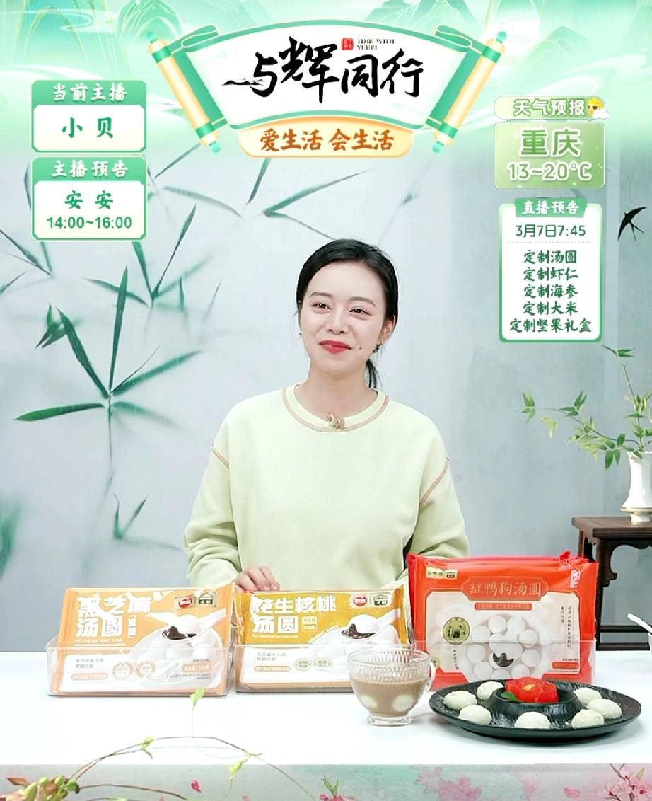 传熙的“内心丰富”不仅惊到了大家，就连和他相处几年的同事也被惊艳到了！小贝说真没