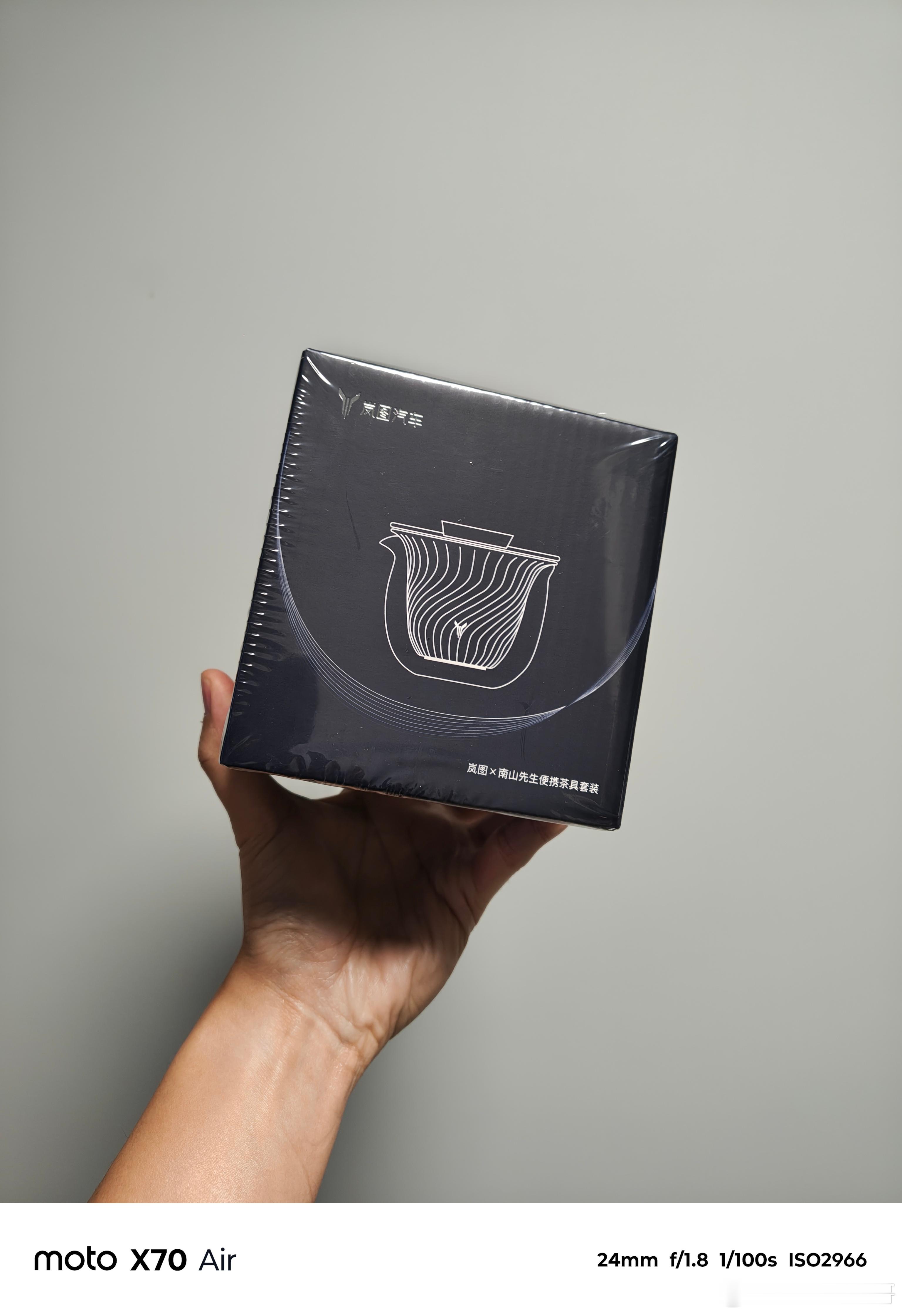 有人喜欢吗？找个铁粉送了！岚图汽车送的伴手礼，便携式茶具！ 