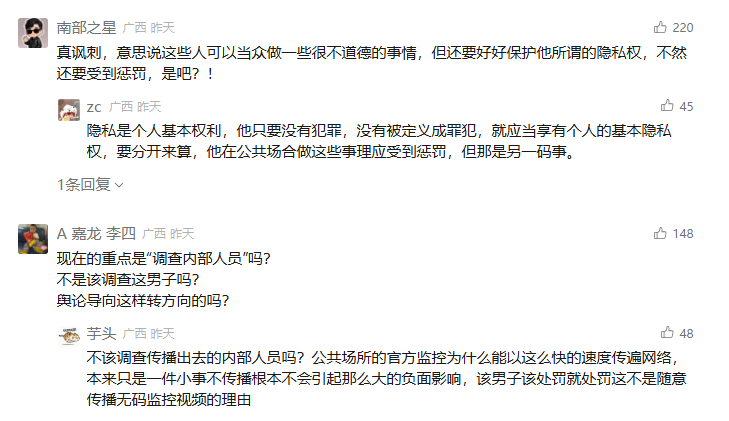 【】这两天，一段男子在广西南宁地铁站内当众大便的视频，在网上流传开来，甚至出现了