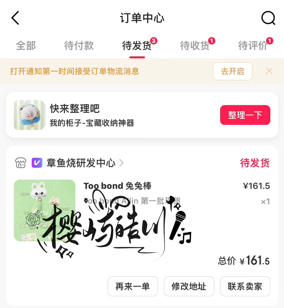 可以可以 