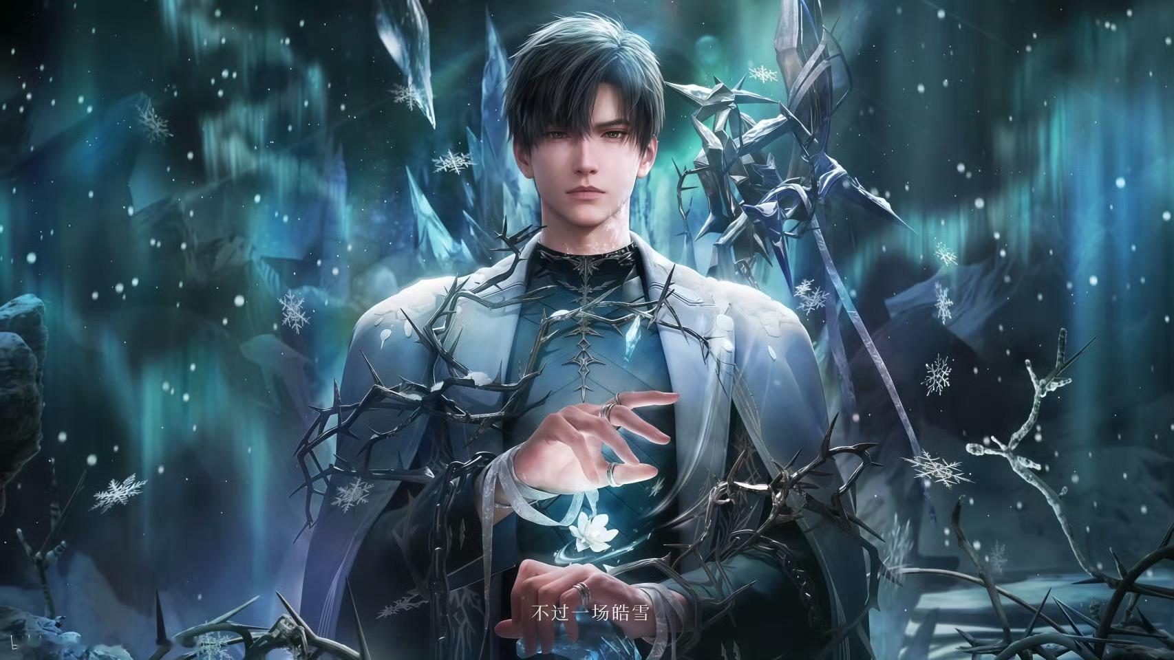 恋与深空黎深[超话]   ❄️ 黎深  ❄️ 恋与深空  任何人都能成为父亲 只