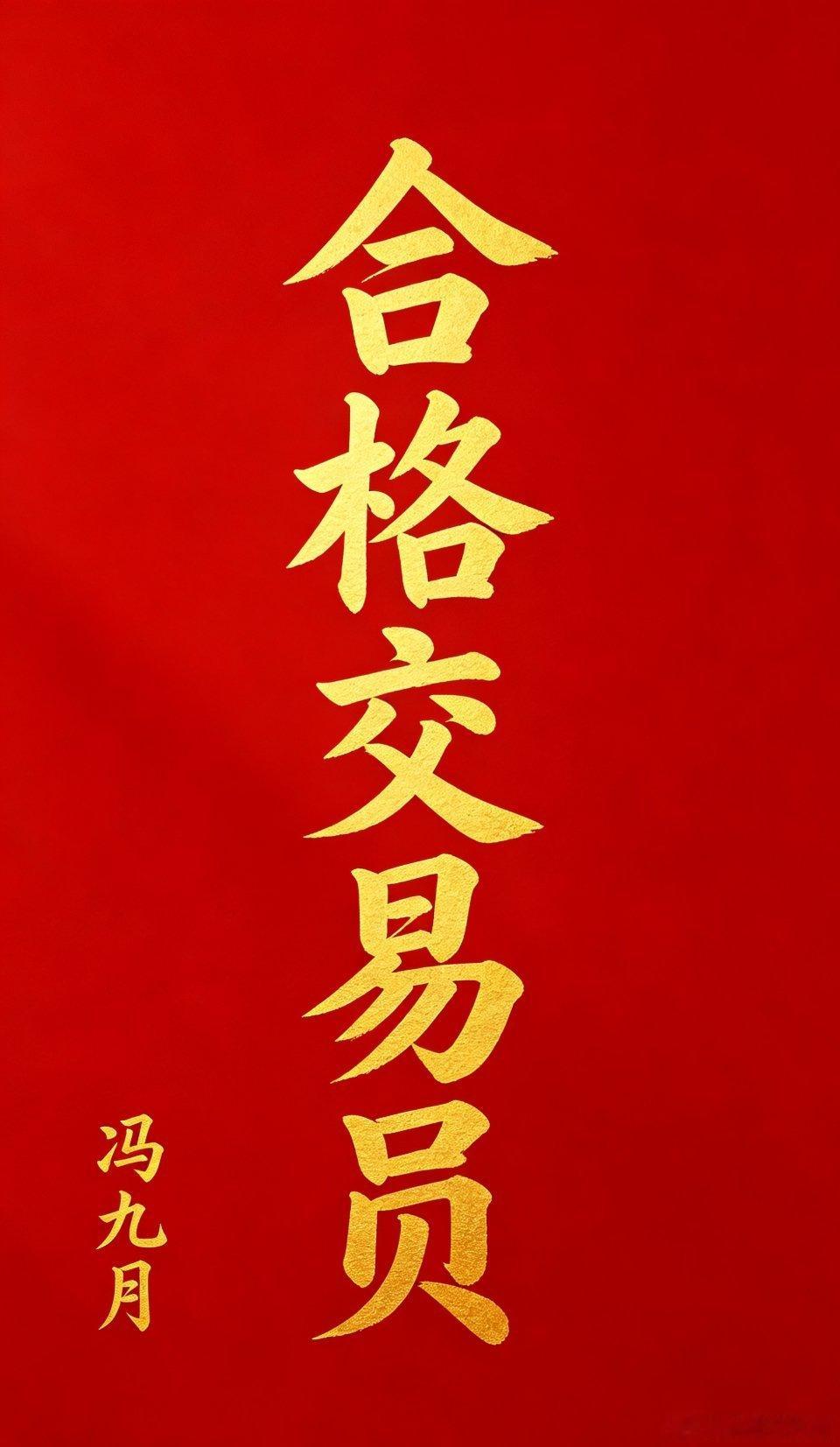 7月核心关注清单：三大方向代表性标的深度梳理结合周末利好消息、产业景气度验证及机