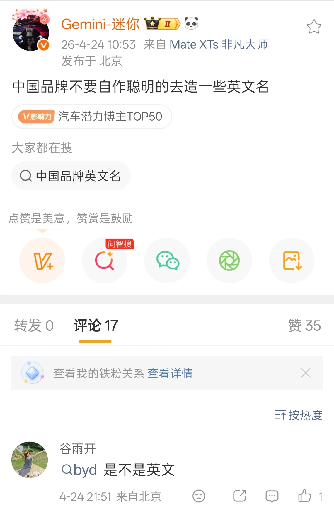 迪oc内讧了吗抽象汽车商业评论