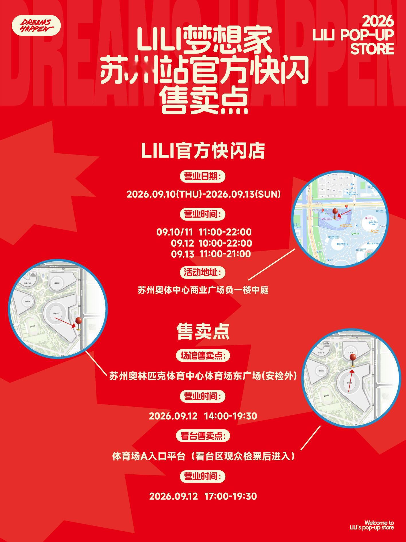 dreams happen周边上新～lili小大人系列手办（明盒）、红色丝巾、帆