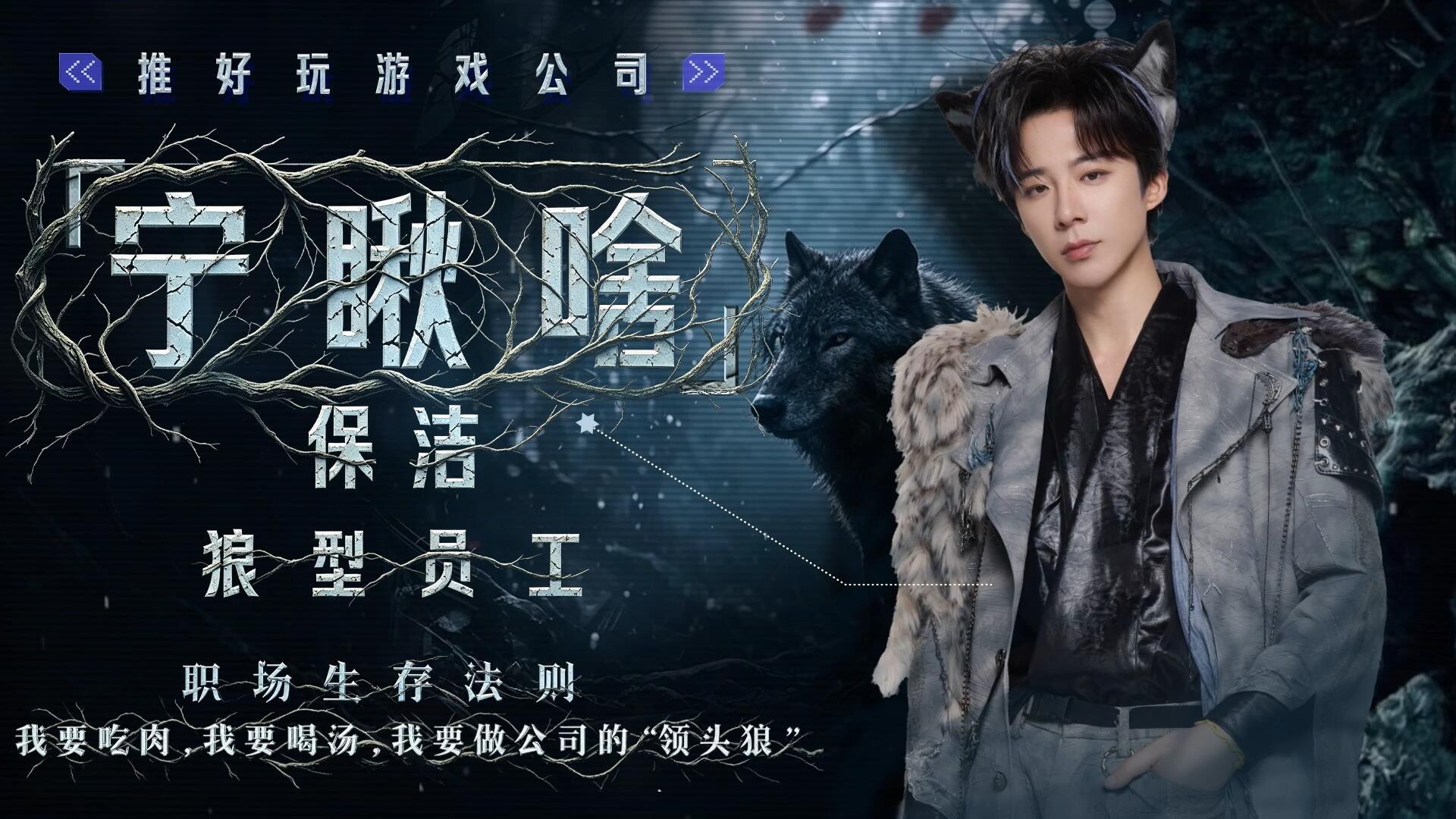 宁愁啥就位卡通小人还是没有宁愁啥本人可爱开推4职场动物人格图鉴 | 刘宇宁