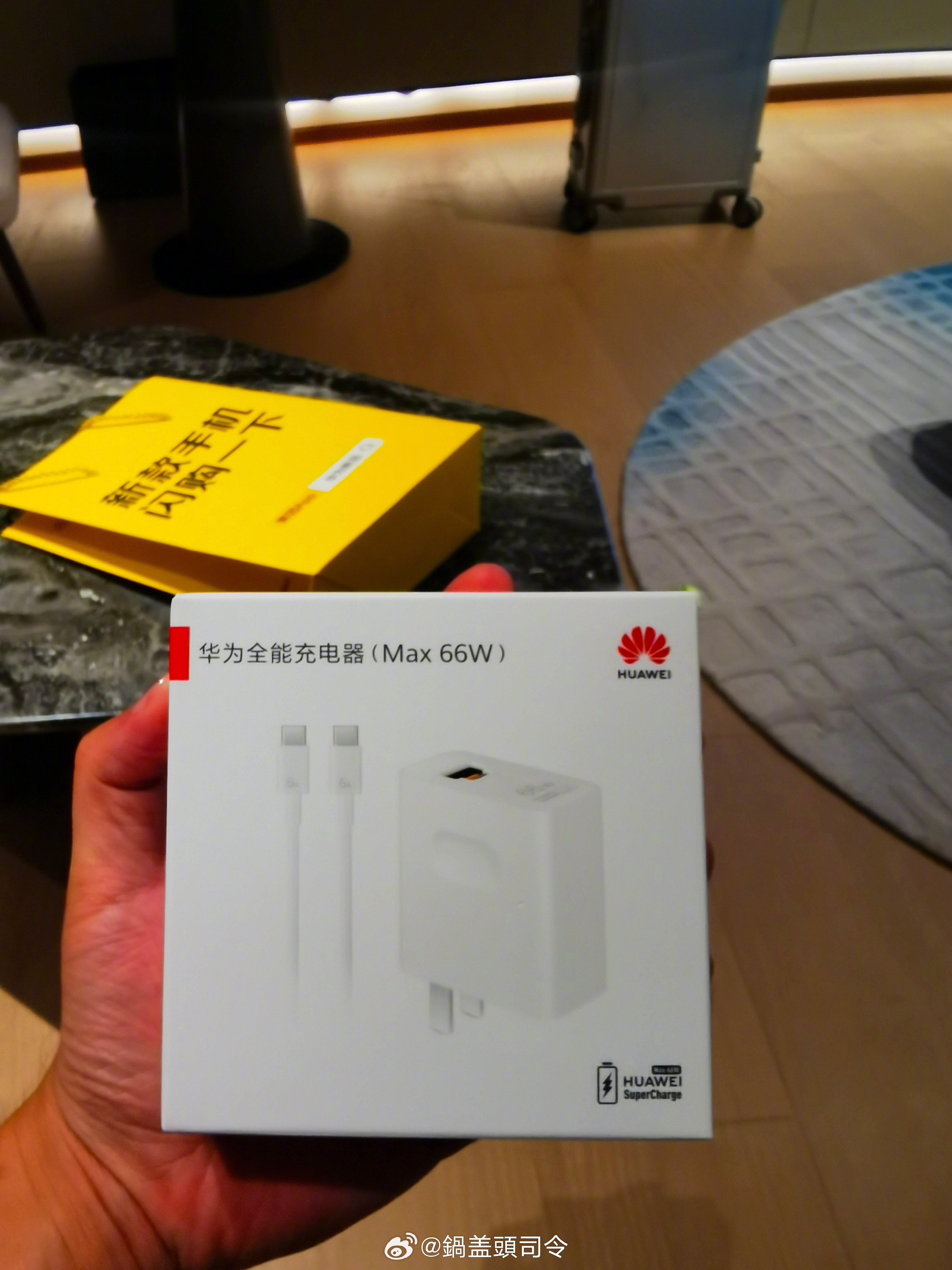 这次出差，又忘记带充电器啦[允悲]。临时美团闪购了一个华为充电器，太快了！我8点