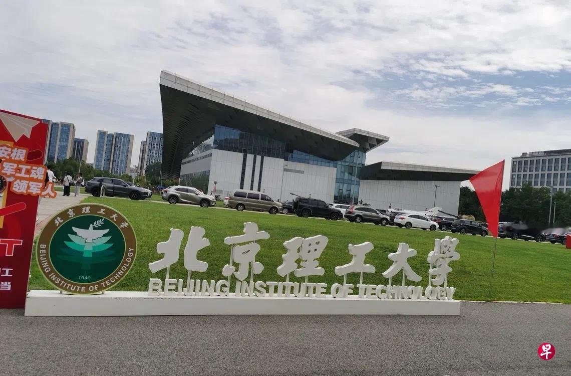 联合早报今天报道：“中国‘国防七子’高校北京理工大学一名女教师被指严重违反教师职