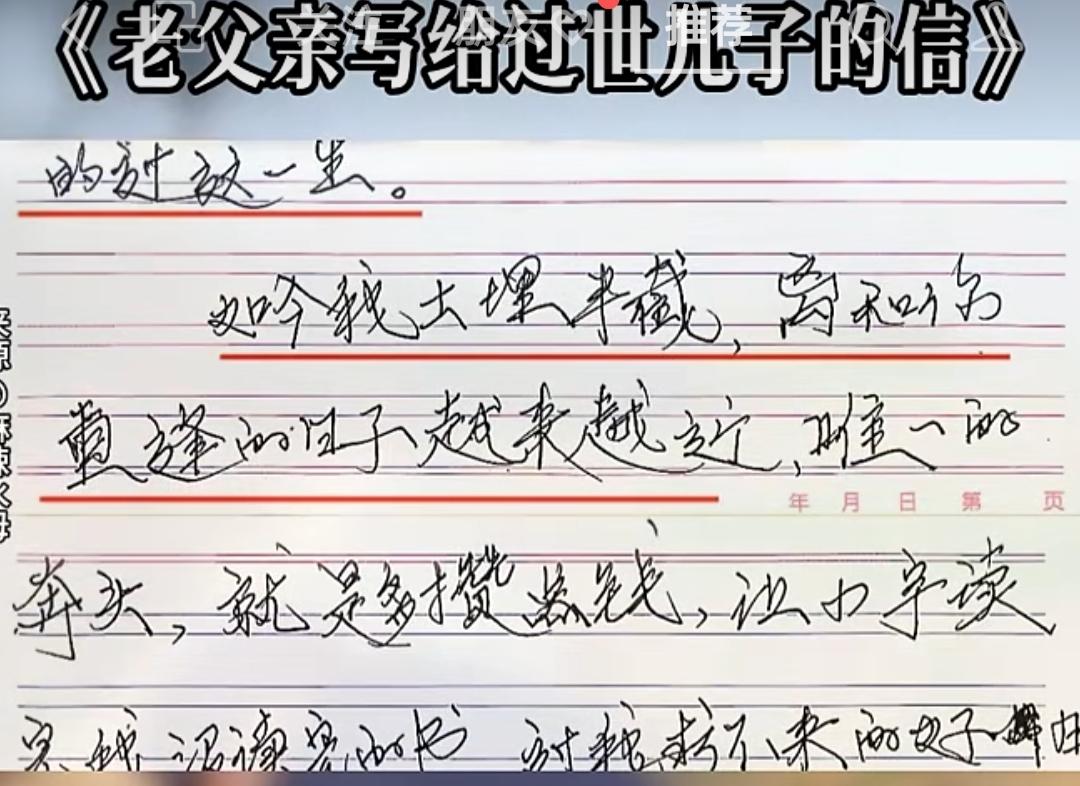 半生扛砖瓦，半生扛思念。一身磨旧的迷彩工装，布满厚茧的双手，黝黑沧桑的脸庞，这位